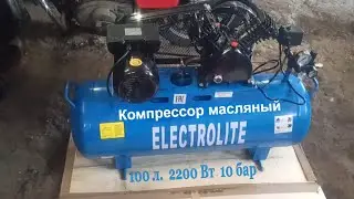 Компрессор воздушный масляный ELECTROLITE / ОБЗОР на компрессор Электролайт