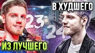 ПОЧЕМУ DEMON1 СТАЛ ХУДШИМ? / 