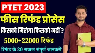 ptet fees refund 2023 | bed scholarship 2023 | ptet upward movement college allotment 2023 | 