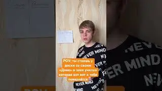 Ну это просто жиза🤣 #школа #вайны