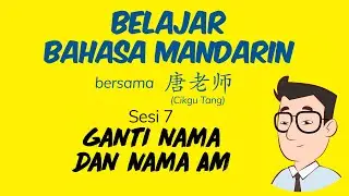 Mandarin Sesi 7: Ganti Nama dan Nama Am