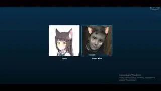 Насть Что