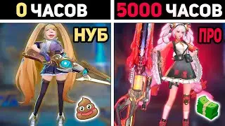 ЧТО я ПОНЯЛ за 5К ЧАСОВ в mobile legends мобайл легенд