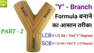 Pipe Y Branch Formula PART 2 || Y Branch Kaise Banaye || वाई ब्रांच कैसे बनाया ||  8 Center Line ||