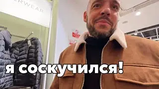 I'M LAZY! I'M SLOW AND I DON'T WANT TO WORK! I'm telling you! How hard it is to choose a jacket! ...