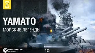 Линкор IJN Yamato