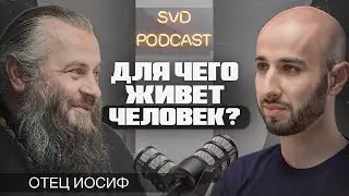 Как помогает вера, для чего живёт человек, в чём реальная сила. Иосиф Гагкаев.