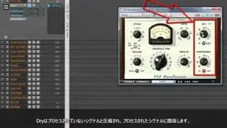 PSP BussPressor Tutorial (Japanese Subtitles)