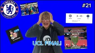 THE MOST INTENSE FINALE ON FC25!!!!!