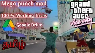 how to download mega punch mod for android in tamil // gta vice city god mod //
