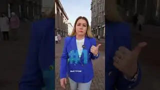 Как звучать дороже и статуснее?