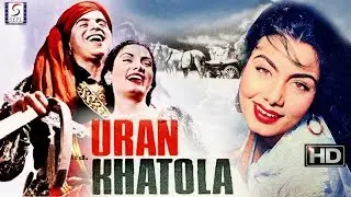 Uran Khatola - Super Hit B&W Movie - Dilip Kumar, Nimmi - Full HD