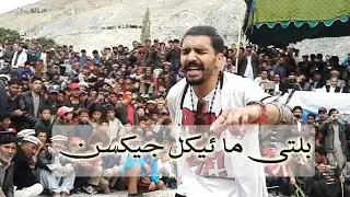 Balti Michael Yoyo Dance