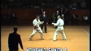 Карате Дзесинмон.Чемпионат Евразии.Часть 59
