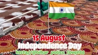 Bihar police independent day 2024 | patna police line pread #biharpolice #patnapolice