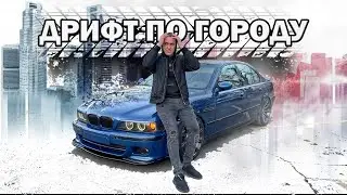 Первый снег!!! БМВ против Мерседес!!! Дрифт по ночному городу!!!