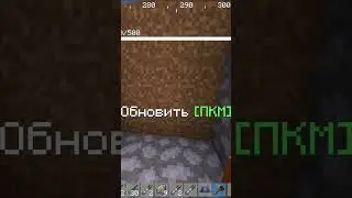 Rust in Minecraft 