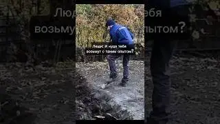 Никогда не знаешь, что пригодится..