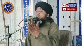 اللہ تعالی نے کیا فرمایا خطاب حضرت علامہ مولانا محمد احمد یار صابر قادری صاحب 03475818139