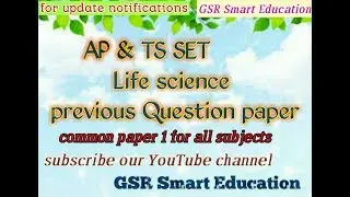 TS and AP SET COMMON PAPER 1 || TS &AP SET GENERAL PAPER 1 || AP SET PAPER 1 || TS SET PAPER 1 ||