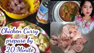 Instant & Easy Chicken curry Recipe in Odia//ଅତି ସହଜ ଏବଂ ଶୀଘ୍ର ବନିପାରୁଥିବା ଚିକେନ୍ ତରକାରୀ🔥😋🐔🐓