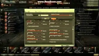 World of Tanks - Минимальные настройки графики для слабых ПК