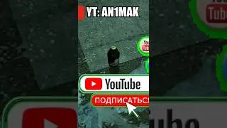 НОВЫЙ ЧЕЛЛЕНДЖ от an1mak ПОЛНЫЙ РОЛИК НА КАНАЛЕ#halflife2 #halflife3 #halflife