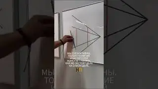 Мы субъективны и только наличие измерителей может нам помочь …