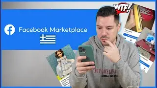 ΧΕΙΡΟΤΕΡΕΣ ΕΛΛΗΝΙΚΕΣ ΑΓΓΕΛΙΕΣ του MARKETPLACE