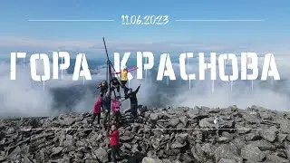 КОЛДУН-ГОРА. г.Краснова 1093м. о.Сахалин. Пеший туризм.