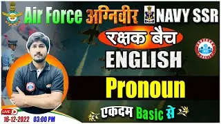 Pronoun in English Grammar | Airforce Agniveer English Class | English For Navy SSR #19