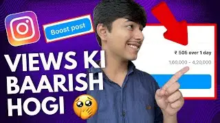 Instagram Post Boost Karne Ka Sahi Tarika ! Instagram Ad Kaise Lagae ?