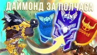 UPLOADED DIAMOND IN HALF AN HOUR (actually, an hour and a half) l Brawlhalla