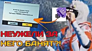 ⏩БАНЯТ ЛИ ЗА GFX TOOL В ПАБГ МОБАЙЛ!? | БАНЯТ ЗА GFX TOOL?! | ПОЧЕМУ БАНЯТ ЗА GFX TOOL В PUBG MOBILE