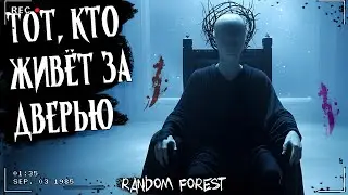 ТОТ, КТО ЖИВЁТ ЗА ДВЕРЬЮ | ИСПОЛНИТЕЛЬ ЖЕЛАНИЙ | Страшная история