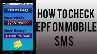 How to check Employee Provident Fund Balance via Mobile-SMS