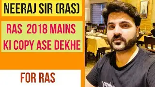 ras 2018 latest news | ras 2021 news | ras |