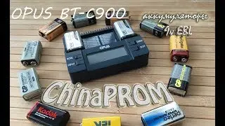 OPUS BT-C900 и аккумулятор 9v типа "крона" EBL