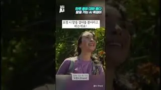 하루 종일 대화 듣다 말을 거는 AI 목걸이