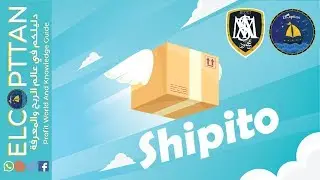 خدمة Shipito لشحن المنتجات من أمازون إلى منزلك