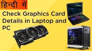 how to view graphic card detail in pc or laptop in Hindi-computer me graphic card kaise check kare!