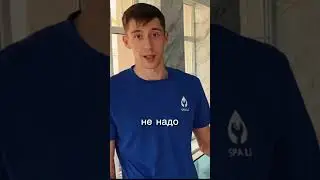 Как правильно делать бассейн.