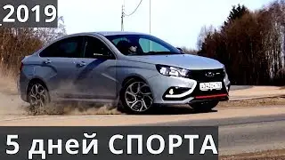 ЛАДА ВЕСТА СПОРТ  тест драйв от Энергетика Москва  Смоленск