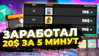 WILD GAMES - НОВЫЕ ИГРЫ В КРИПТЕ | Обзор
