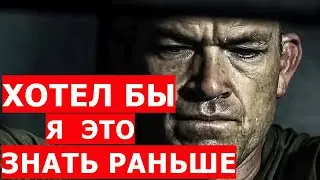 МОТИВАЦИОННАЯ РЕЧЬ 2021