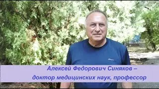 Доктор Синяков:  как избавиться от дисбактериоза
