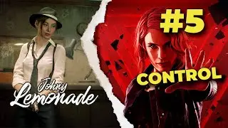 Прохождение Control. Выпуск 5