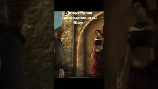 #фэнтези