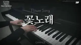 [CLASSIC] 꽃노래 Flower Song l 랑게 G.Lange l  Performed by SMALL HAND PIANO l Yamaha CLP-675