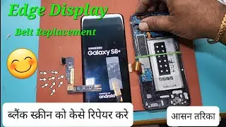 Samsung Blank display repair Solution. Flex bonding. Easy repair tips| Zorba mobile